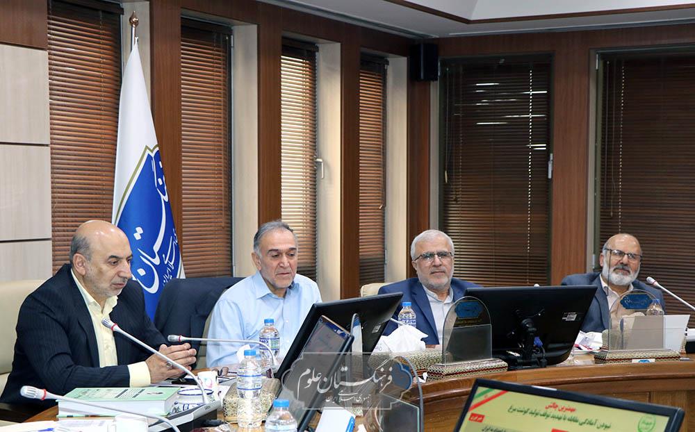 امنیت غذایی 13